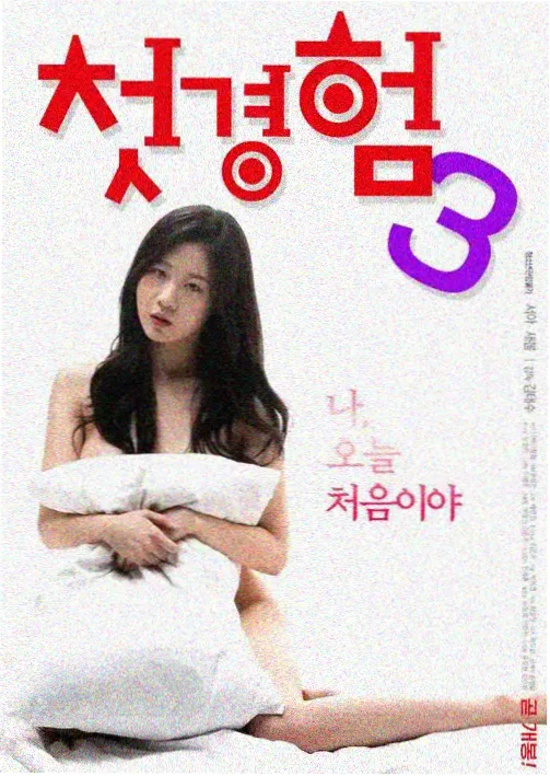 韩剧网站免费大全 眼泪女王 剧照