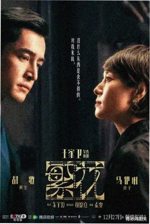 免费韩剧在线观看 黑暗荣耀 剧照