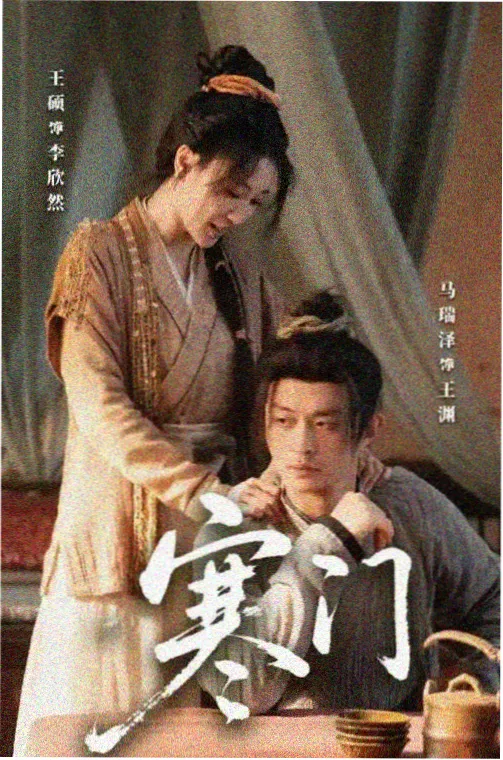 都市爱情韩剧 凌晨两点的灰姑娘 剧照