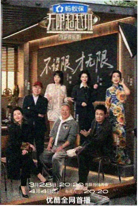 奇幻喜剧韩剧 黑社会的我成了高中生 剧照